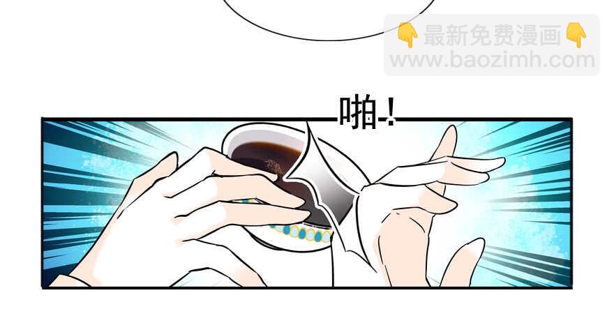 第50话 亲了一下45