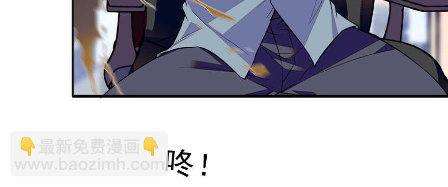 第50话 亲了一下48