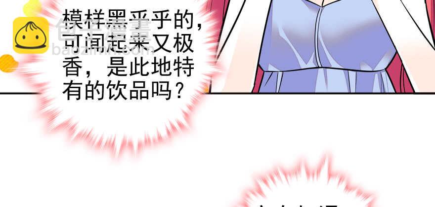 第50话 亲了一下5