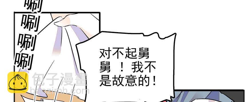 第50话 亲了一下59