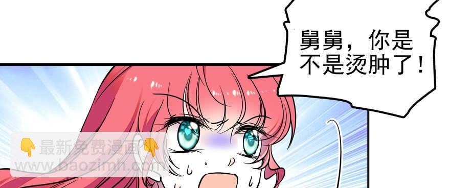 第50话 亲了一下65