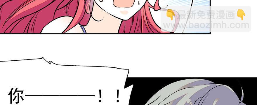 第50话 亲了一下66