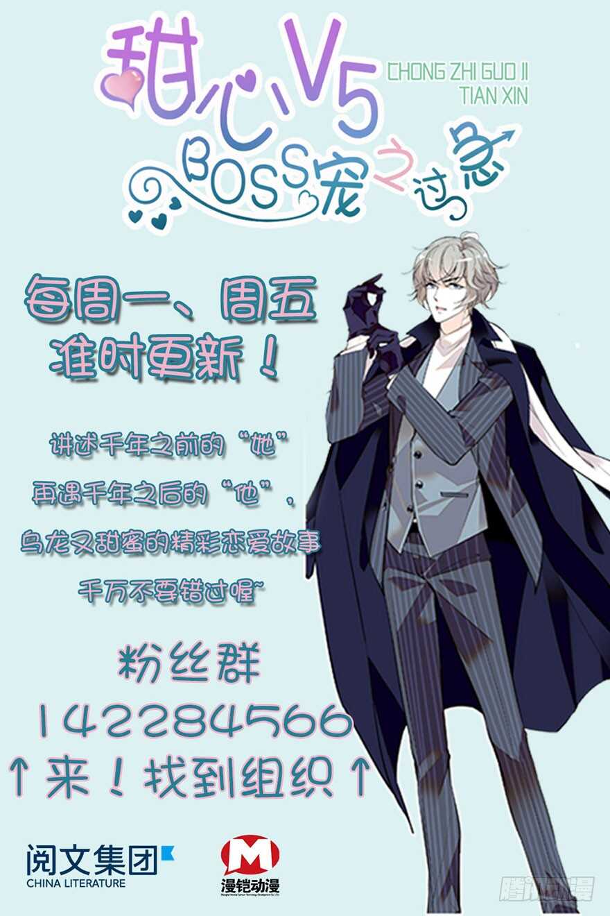 第50话 亲了一下70