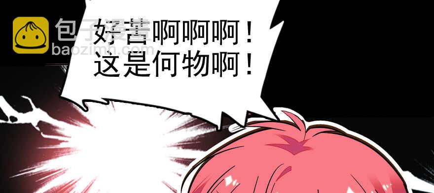 第50话 亲了一下8