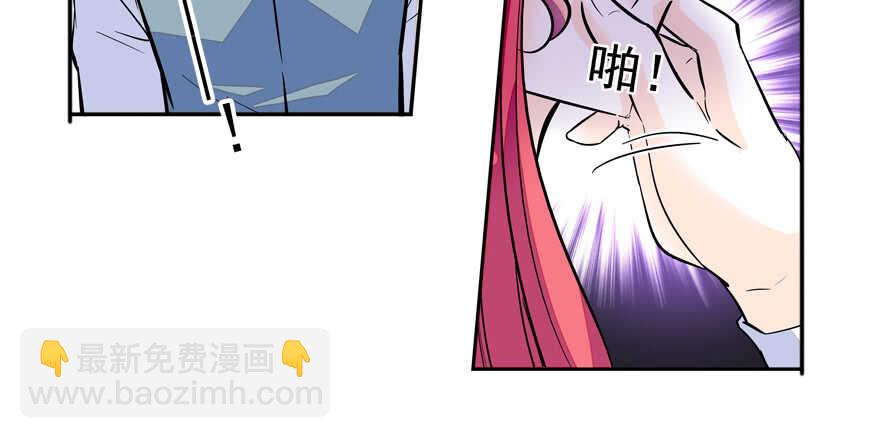 第52话 你要叫我老公15