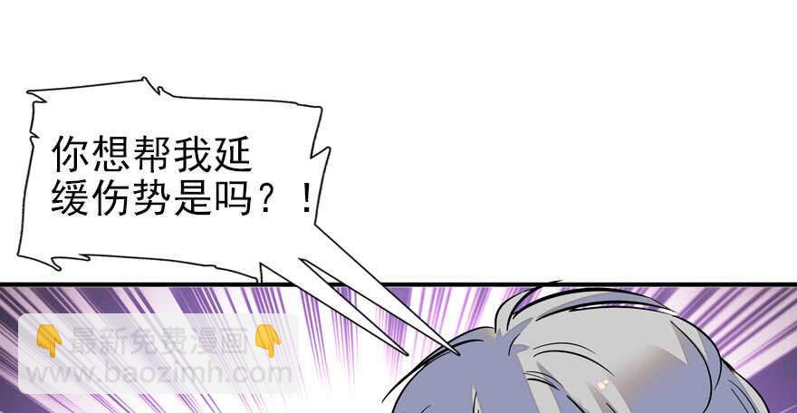 第52话 你要叫我老公16