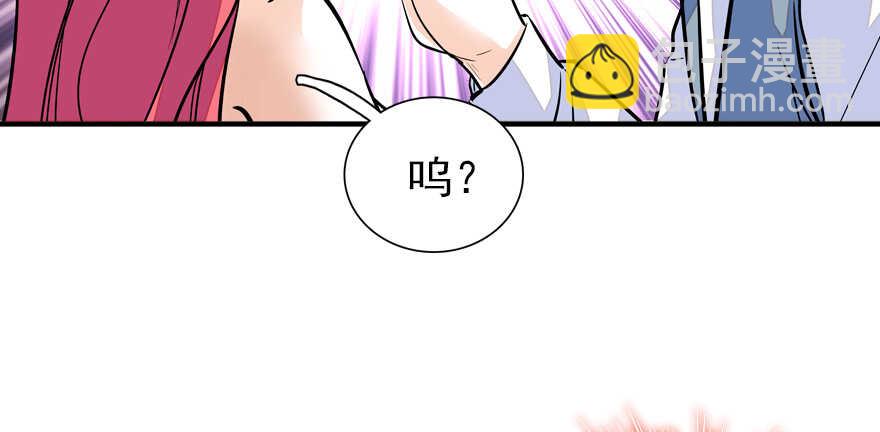 第52话 你要叫我老公18