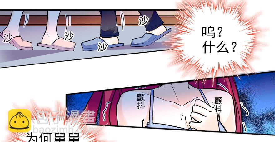 第52话 你要叫我老公19