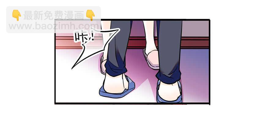 第52话 你要叫我老公21