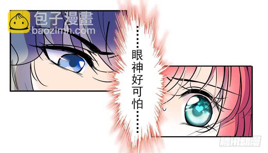 第52话 你要叫我老公26