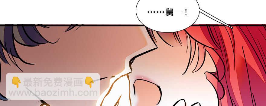 第52话 你要叫我老公30