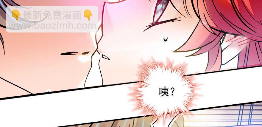 第52话 你要叫我老公32