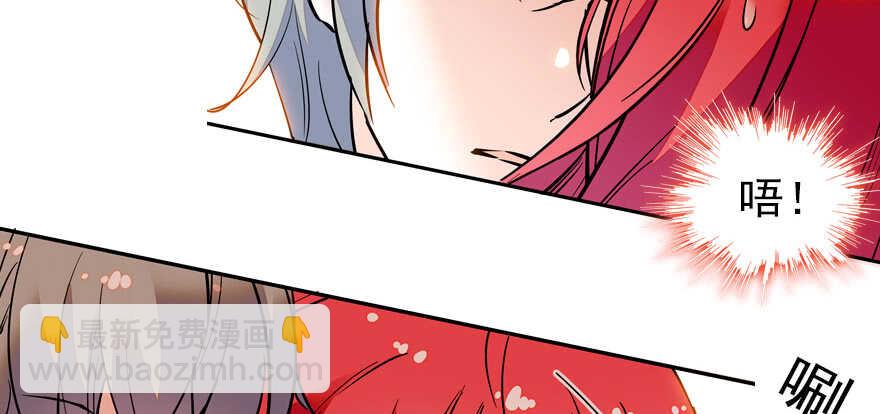 第52话 你要叫我老公36