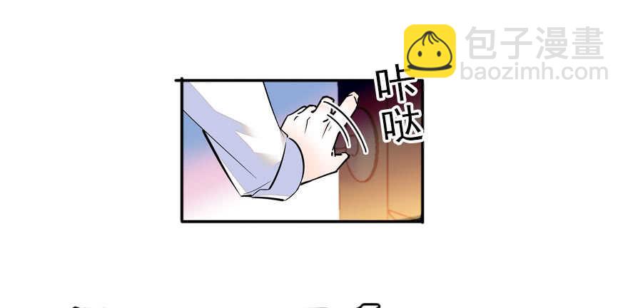 第52话 你要叫我老公43