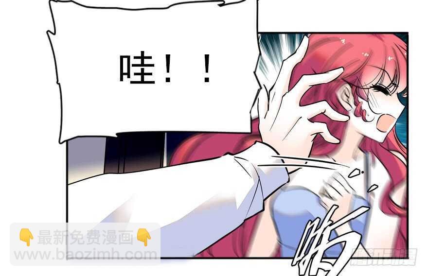 第52话 你要叫我老公44