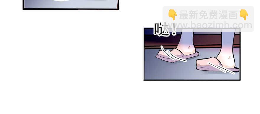 第52话 你要叫我老公50