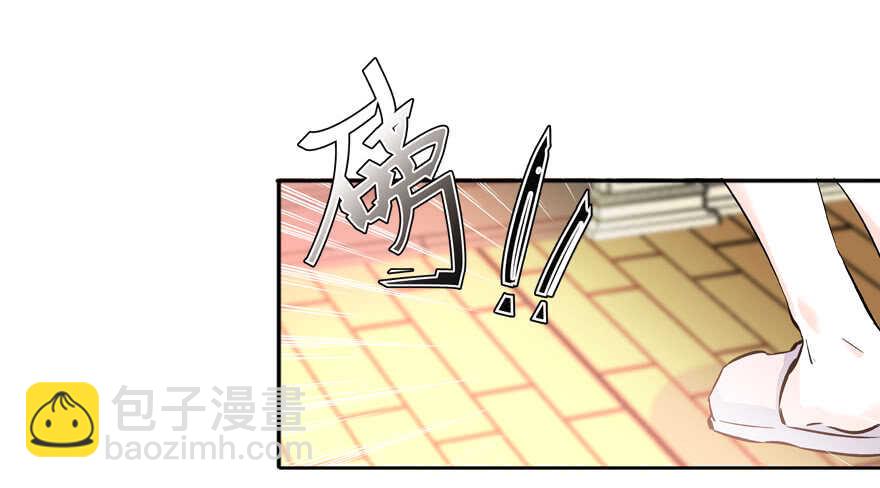 第52话 你要叫我老公53