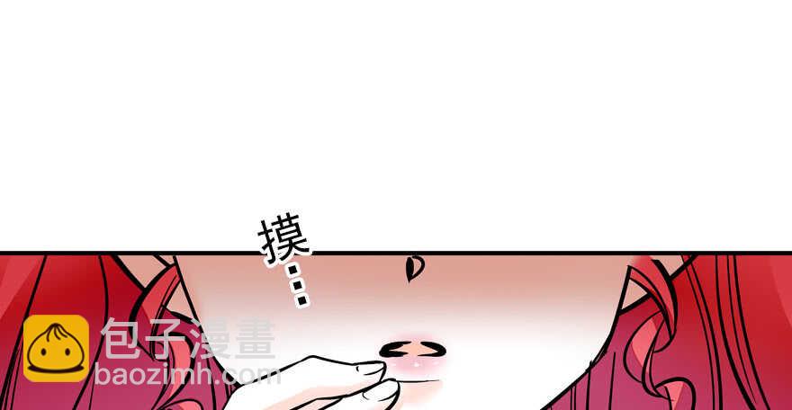 第52话 你要叫我老公54