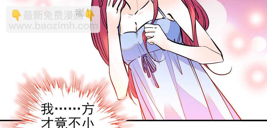 第52话 你要叫我老公56