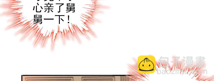 第52话 你要叫我老公57