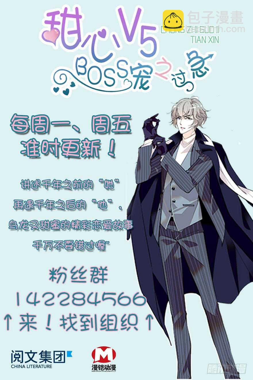 第52话 你要叫我老公62