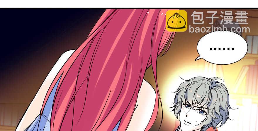第52话 你要叫我老公8