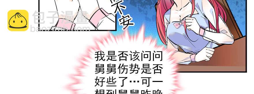 第53话 手把手，塞狗粮11