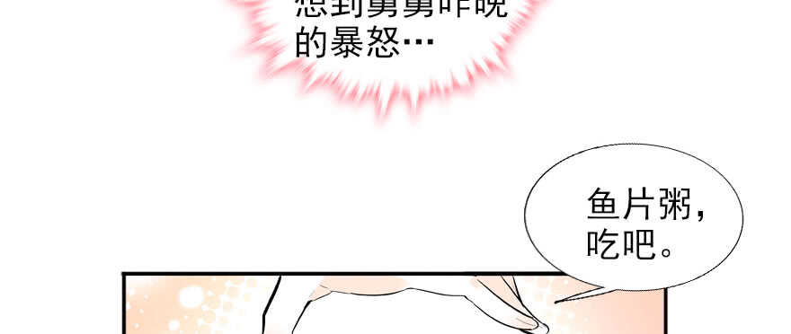 第53话 手把手，塞狗粮12