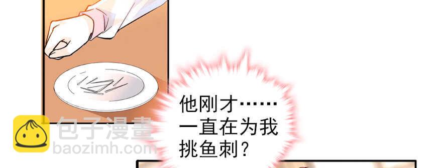 第53话 手把手，塞狗粮14