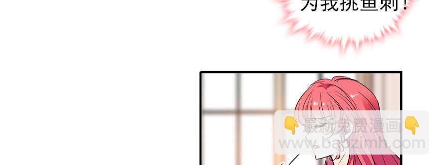 第53话 手把手，塞狗粮18