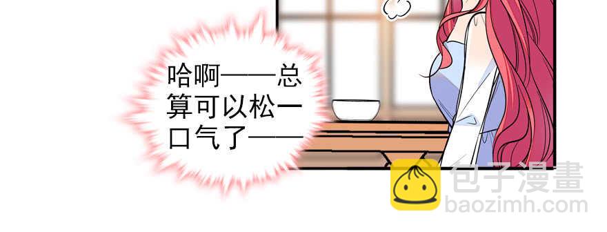 第53话 手把手，塞狗粮19