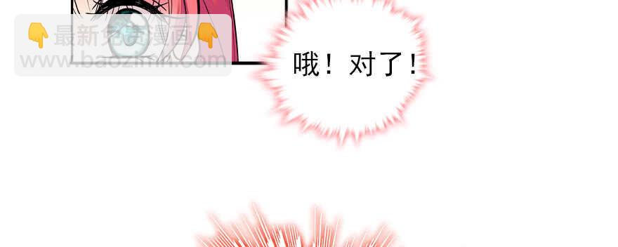 第53话 手把手，塞狗粮21