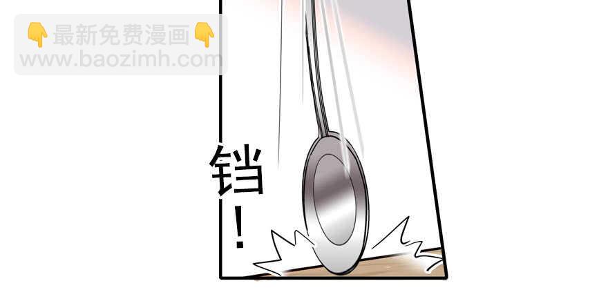 第53话 手把手，塞狗粮26