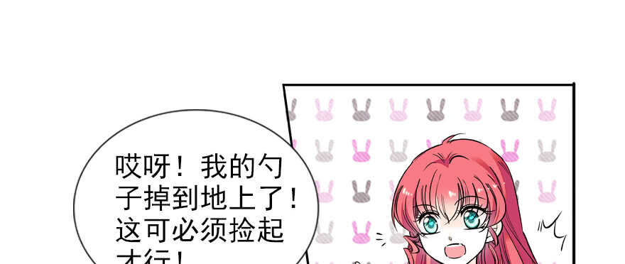 第53话 手把手，塞狗粮27