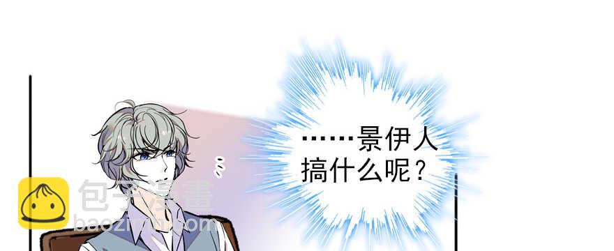 第53话 手把手，塞狗粮29