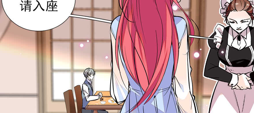 第53话 手把手，塞狗粮3