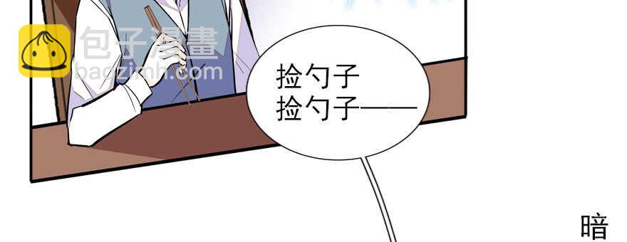 第53话 手把手，塞狗粮30