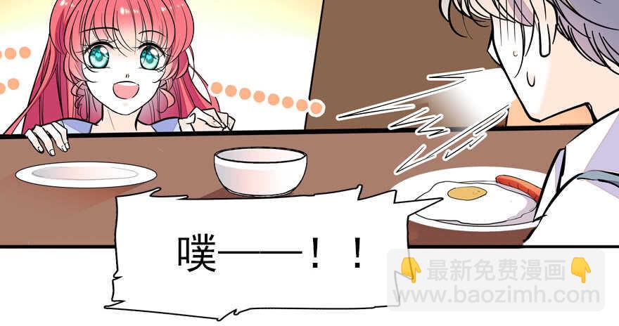 第53话 手把手，塞狗粮36