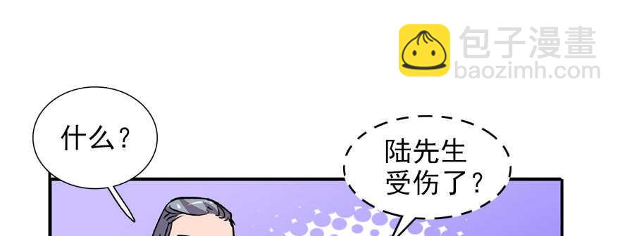 第53话 手把手，塞狗粮37