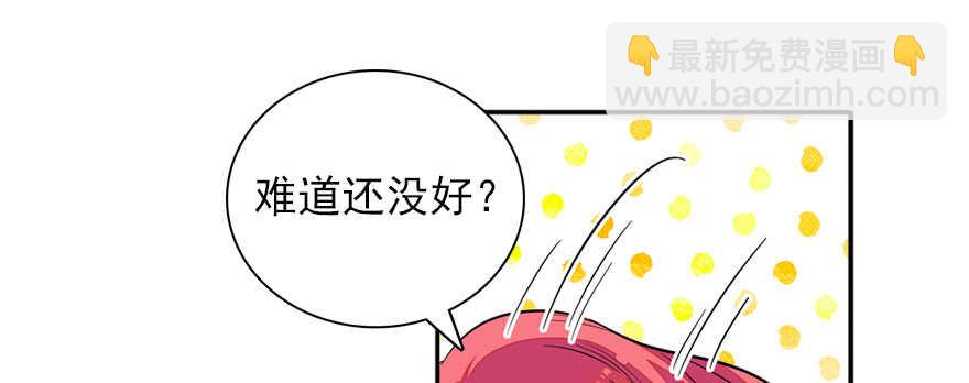 第53话 手把手，塞狗粮42