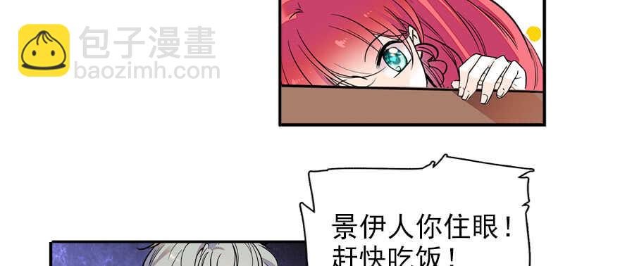 第53话 手把手，塞狗粮43