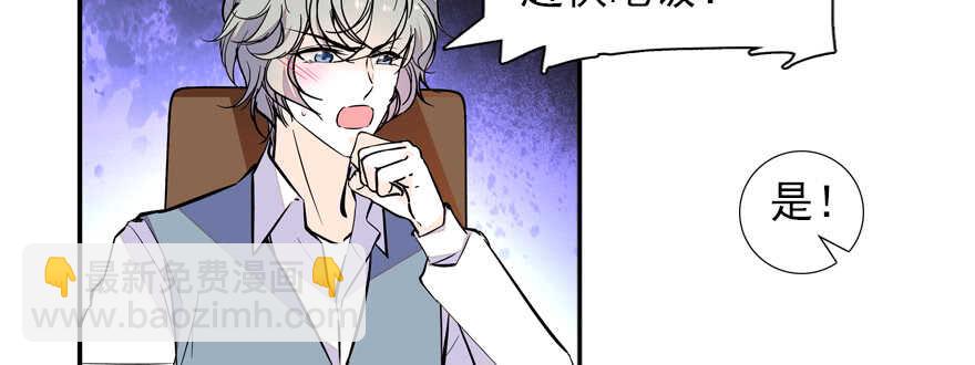 第53话 手把手，塞狗粮44