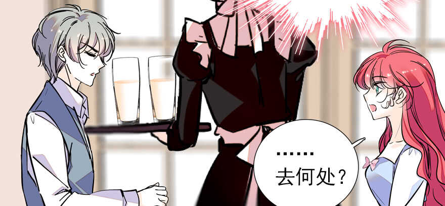 第53话 手把手，塞狗粮51