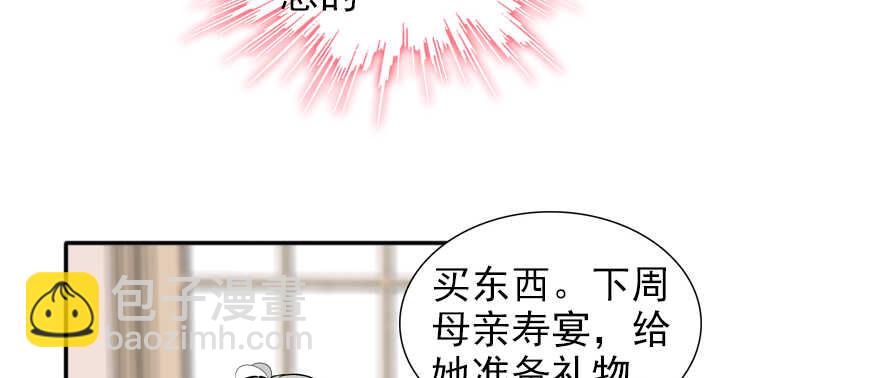 第53话 手把手，塞狗粮53