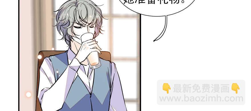 第53话 手把手，塞狗粮54