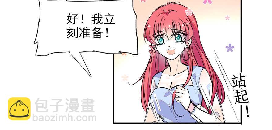 第53话 手把手，塞狗粮56