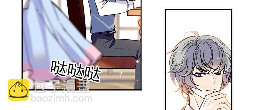 第53话 手把手，塞狗粮58