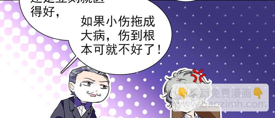 第53话 手把手，塞狗粮60