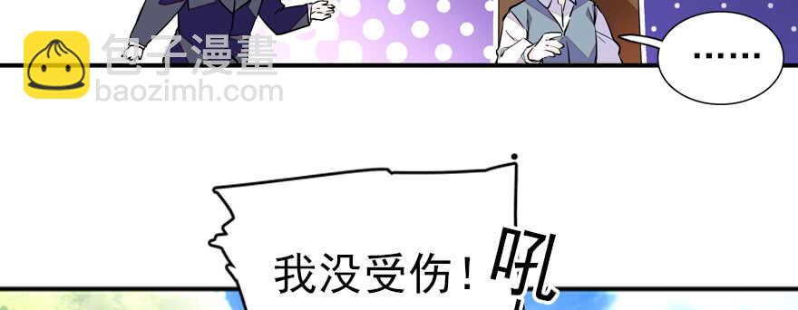 第53话 手把手，塞狗粮61
