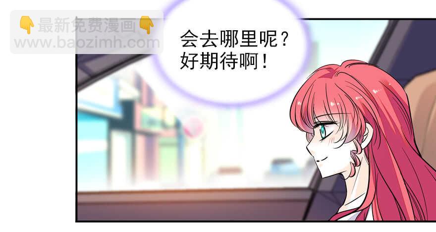 第53话 手把手，塞狗粮66